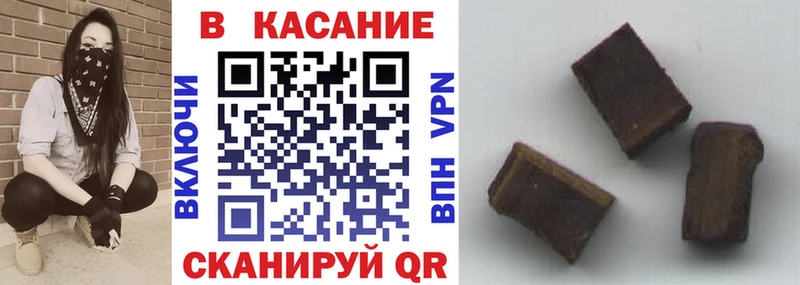 Купить Черноголовка Каннабис  КОКАИН  Меф 
