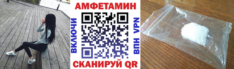 Амфетамин 98%  Черноголовка 