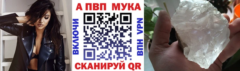 Alpha-PVP кристаллы  Черноголовка 