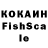 КЕТАМИН VHQ Irina Frese
