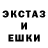 АМФЕТАМИН Розовый Baltser S
