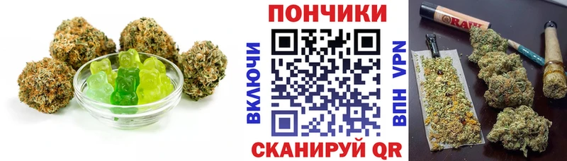 Cannafood марихуана Черноголовка