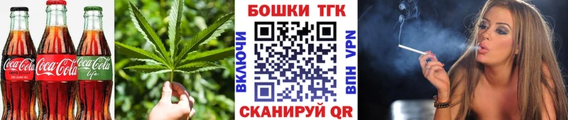 Печенье с ТГК марихуана  купить   omg как зайти  Черноголовка 