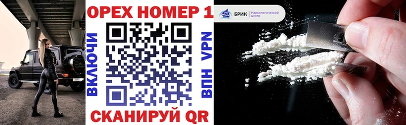 дарк нет телеграм  Черноголовка  Cocaine 99%  где найти  