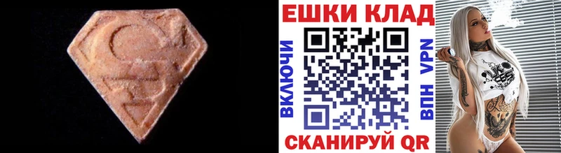 Экстази XTC  Черноголовка 