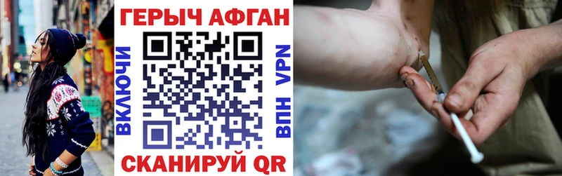 Героин гречка  наркошоп  Черноголовка 