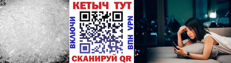 закладки  Черноголовка  КЕТАМИН VHQ 