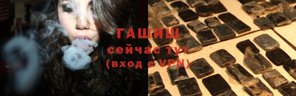 гашиш Алексин