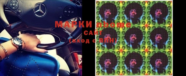 эйфоретик Абдулино