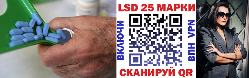 LSD-25 экстази ecstasy  купить наркотик  Черноголовка 