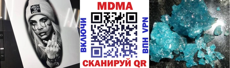 как найти наркотики Черноголовка MDMA crystal