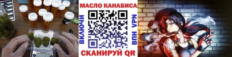Дистиллят ТГК Wax Черноголовка