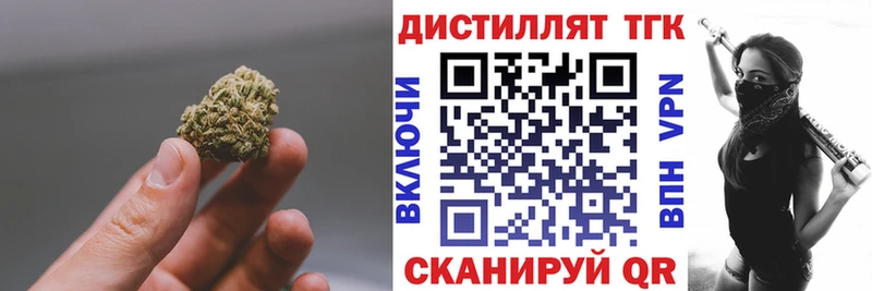 ТГК вейп Черноголовка