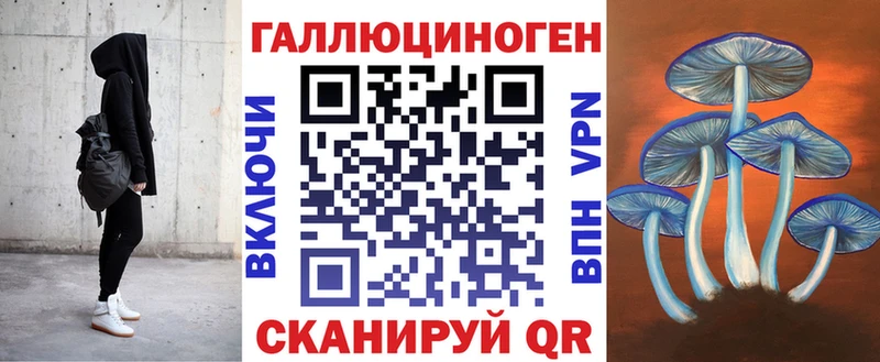 Псилоцибиновые грибы MAGIC MUSHROOMS цена Черноголовка